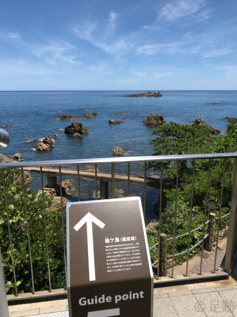 日和山海岸