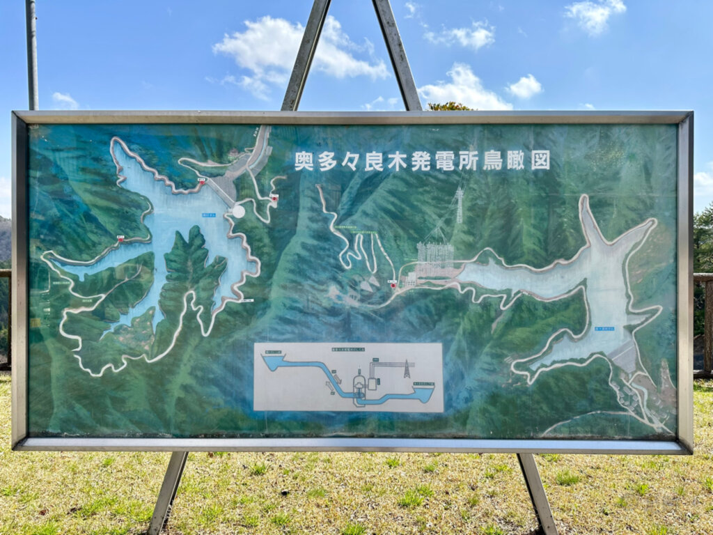 黒川ダム