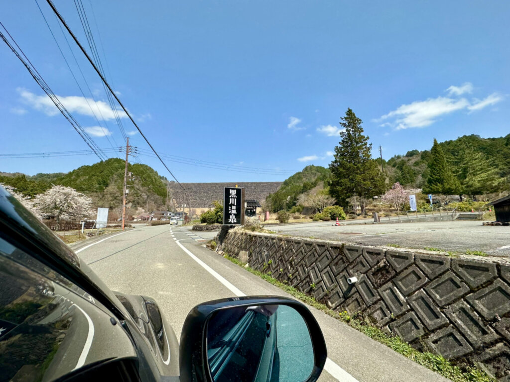 黒川ダム