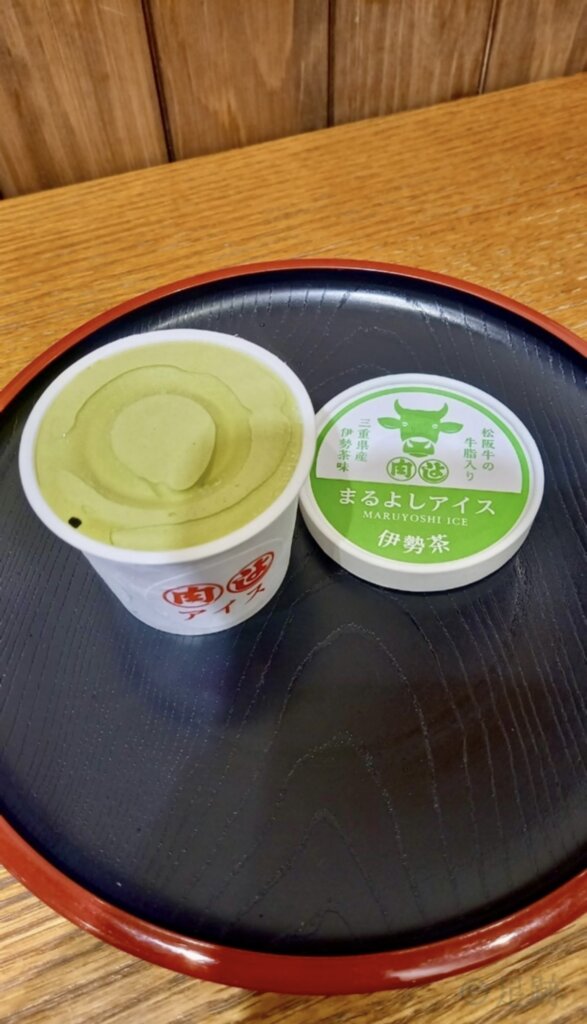 おかげ横丁